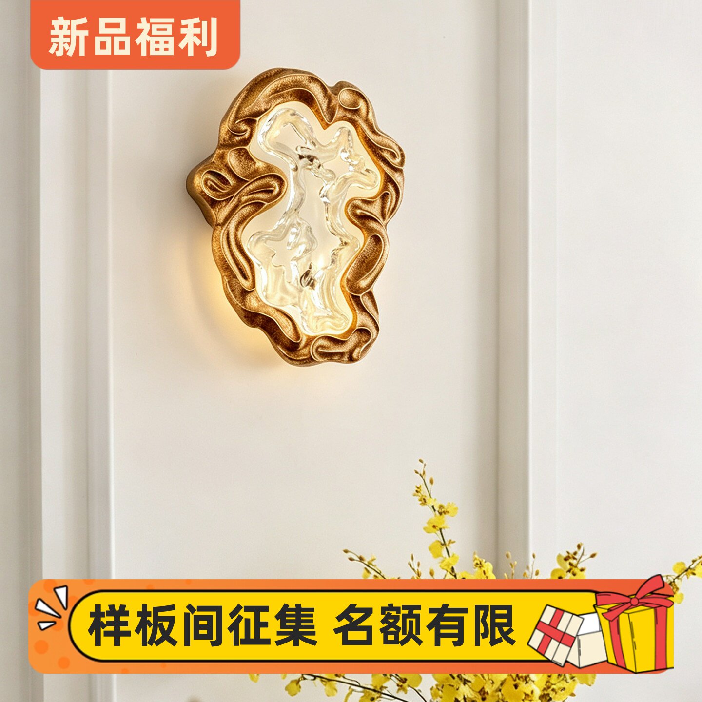 意式轻奢祥云水晶全铜壁灯
