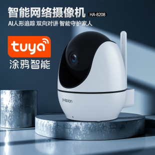 tuya涂鸦智能无线云台AI摄像机360度全景高清WIFI监控器双向对讲