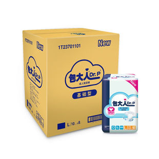 老人尿不湿80片 基础老年纸尿裤 L码 整箱包大人8包经济型成人纸尿裤