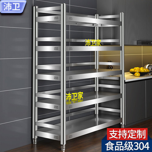 304不锈钢仓储货架0.5厚酒店厨C房专用置物架可调节多层落地置物