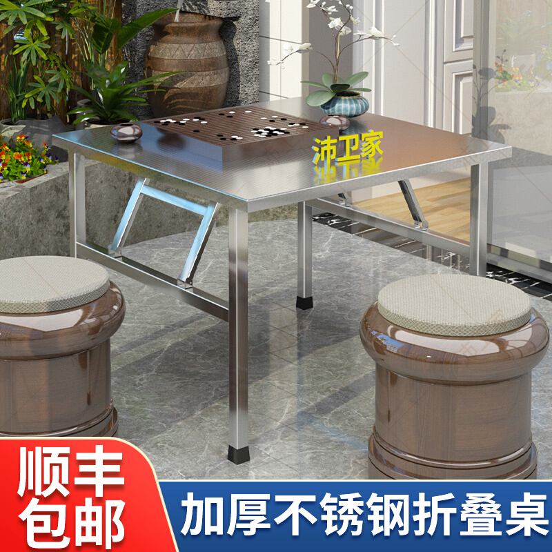 不锈钢折叠桌小户型家用简易餐桌学习桌户外饭店夜市摆摊便携方桌