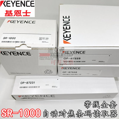 全新原装自动对焦读取器基恩士