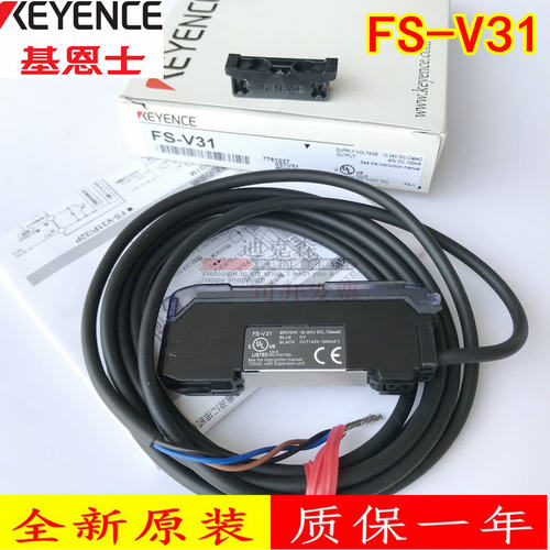 现货光纤放大器KEYENCE/基恩士