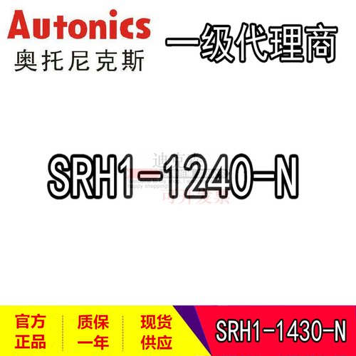 Autonics奥托尼克斯固态继电器