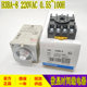 100H 全新 数显时间继电器通电延时控制器 220VAC 0.5S H3BA