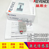 激光传感器 KEYENCE 现货 ZB100CP ZB250CP 基恩士全新原装