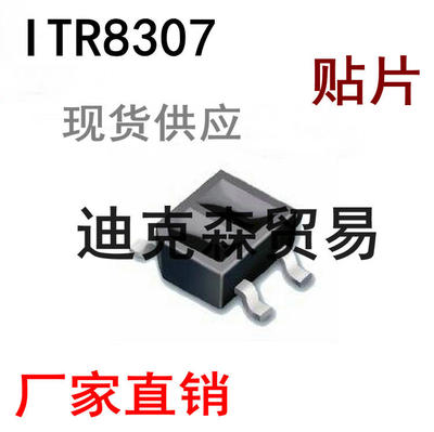 反射式传感器光电开关