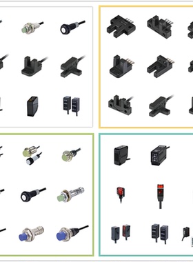 高品质 光电开关BR100-DDT漫反射红外BR100-DDT-P传感器质保一年