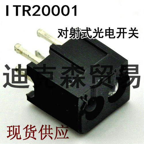 反射型传感器光电开关