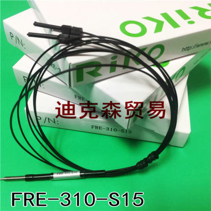 瑞科/RIKO 全新原装 FRE-310-S FRE-310-S5 FRE-310-S15 质保一年