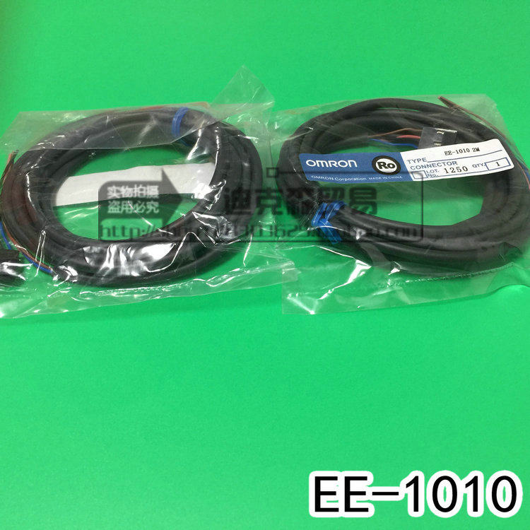 全新 光电开关带线端子座 EE-1010 2M 连接线传感器 现货供应