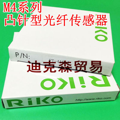 磁性开关传感器瑞科全新原装