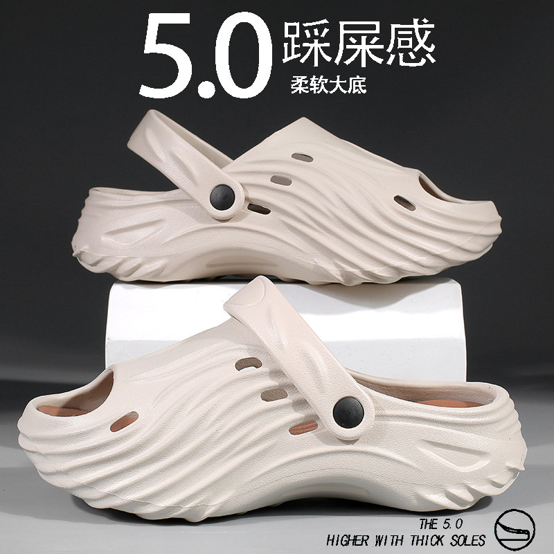 夏季男士包头防滑耐磨厚底洞洞鞋
