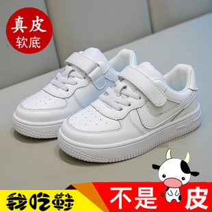 真皮儿童小白鞋空军一号女童板鞋软底大童春秋低帮男童运动鞋白色