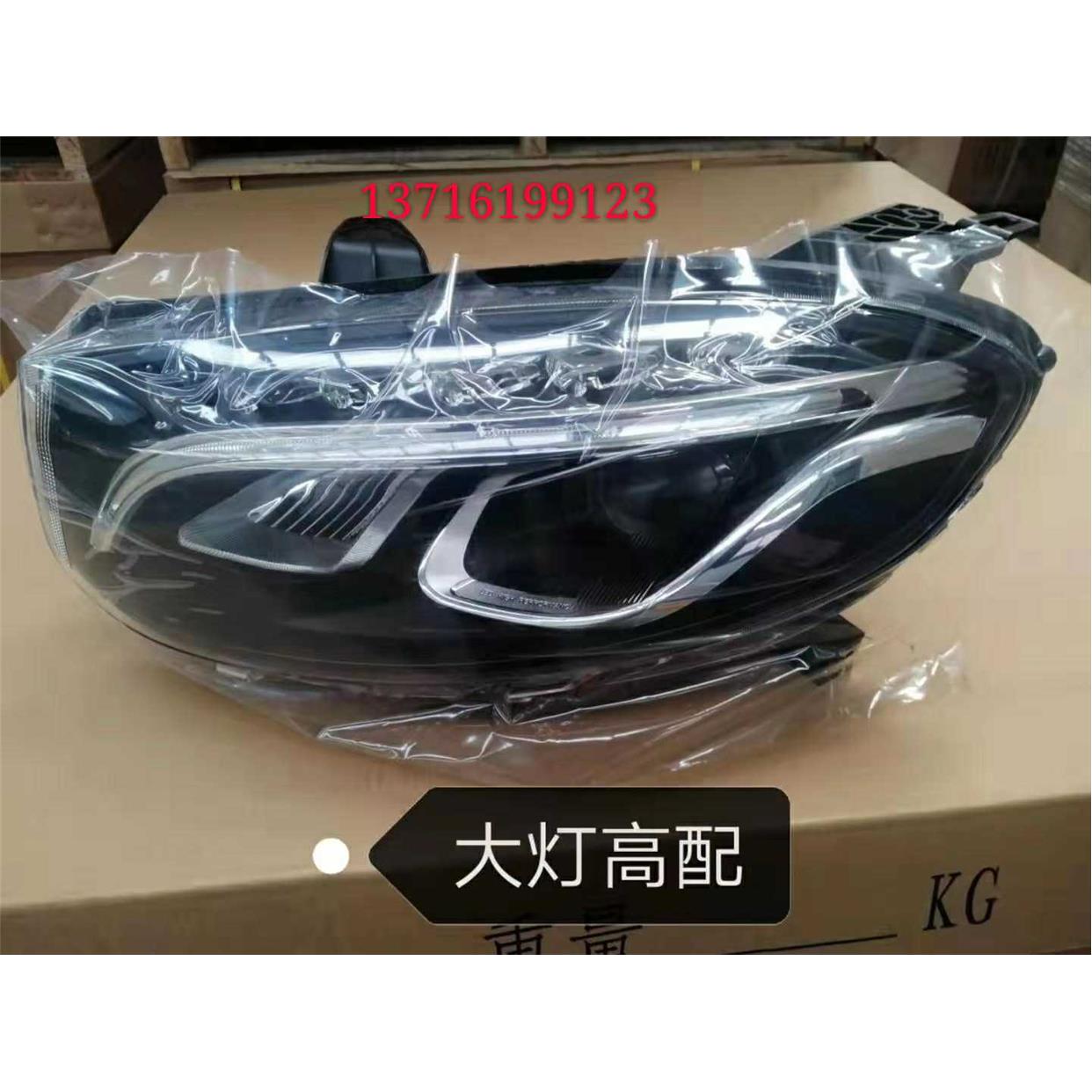 君马meet3美图3前大灯 前照灯 前组合灯大灯总成 前大灯全车配件