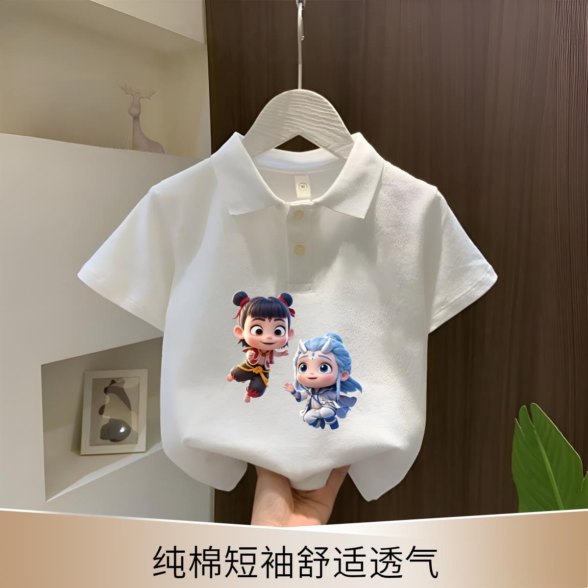 2025夏季纯棉t恤Polo衫新款男童短袖白色儿童宝宝卡通印花上衣潮