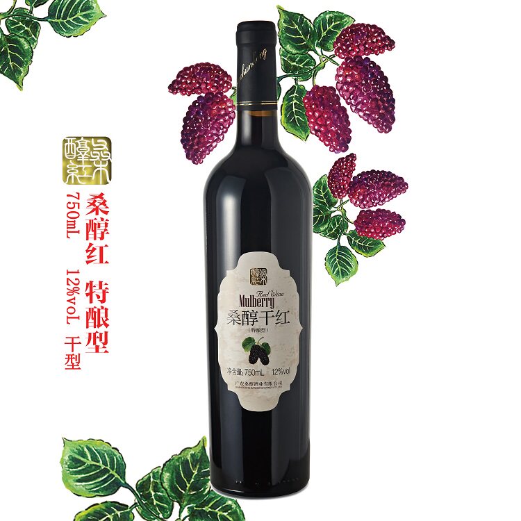 桑醇红酒 特酿型750mL干型100%桑椹原汁发酵桑葚酒 桑果酒