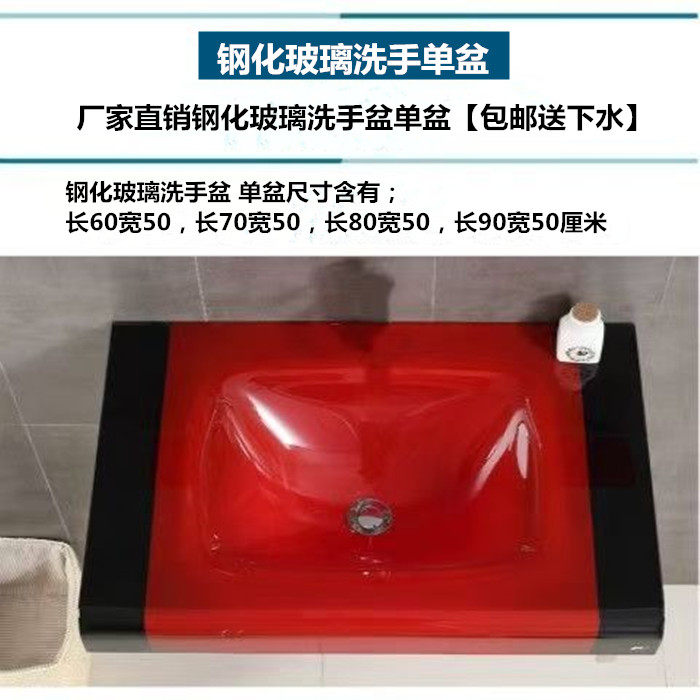 加厚一体钢化玻璃洗脸单盆卫生间支架盆阳台简易挂墙式洗手池浴室