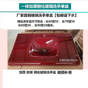 一体加厚钢化玻璃洗手单盆卫生间洗脸盆小户型支架台盆阳台浴室盆
