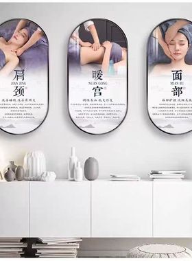 轻奢美容院会所护肤宣传海报挂画皮肤管理装饰画养生馆背景墙壁画