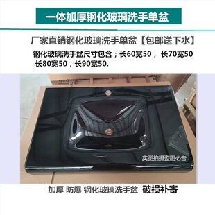 防爆一体加厚钢化玻璃洗手单盆卫生间洗脸盆支架台盆阳台小户型盆