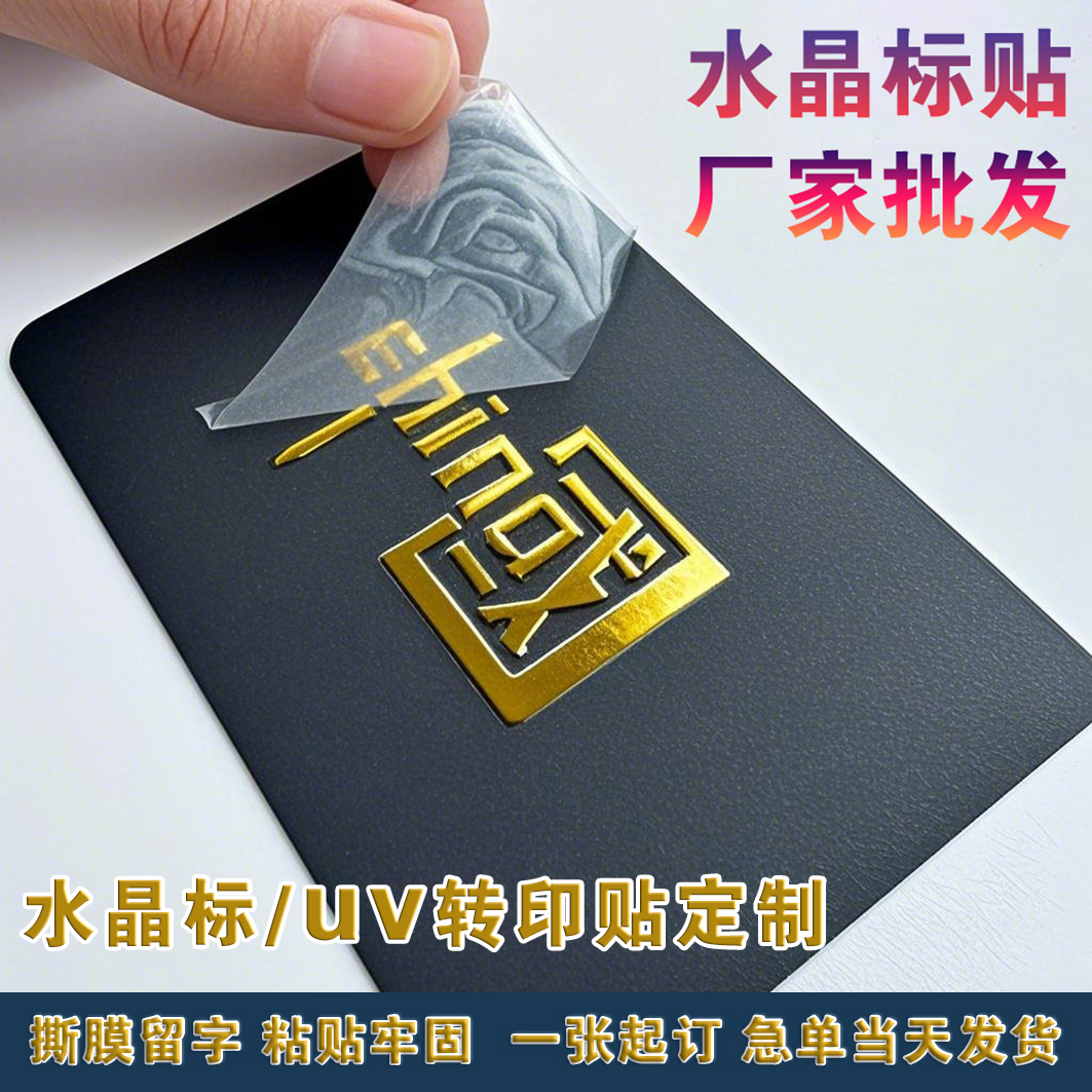 תӡ ˮuvתӡֽֽ̽logoתɽǩ8.5Ԫ