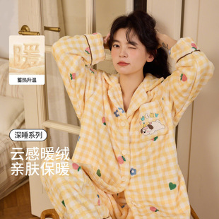 【暖意融融】秋冬软绵绵法兰绒睡衣家居服套装女长袖+长裤