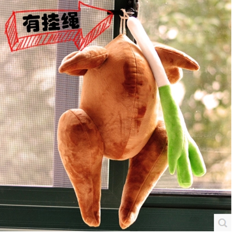 创意恶搞搞笑烤鸡大葱公仔毛绒玩具娃娃炸鸡鸡腿吃货玩偶生日礼物
