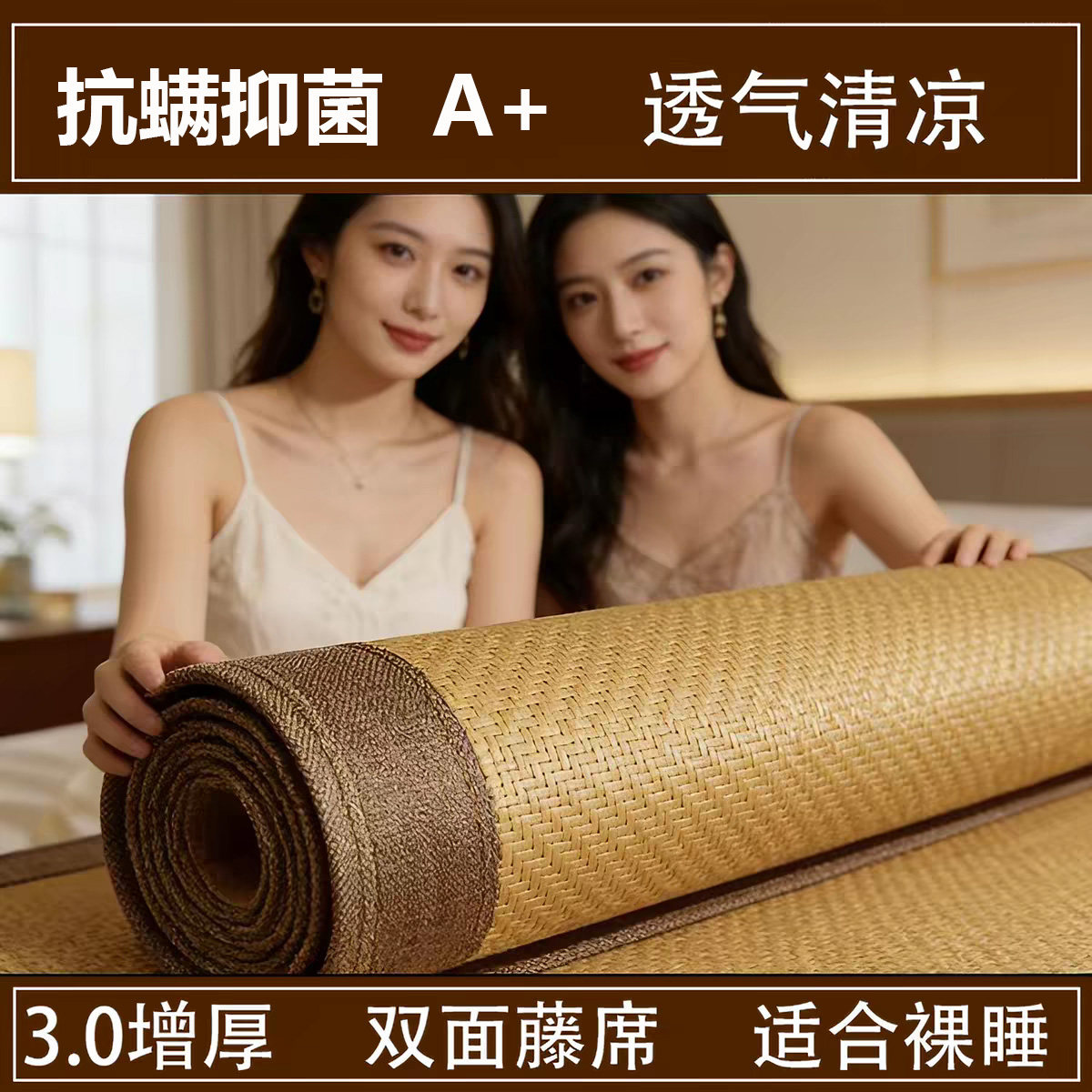 高端天然藤席1.5米双面凉席1.8m三件套1.2单双人可折叠古原御席子