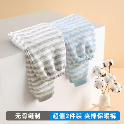 儿童无骨纯棉保暖裤秋裤三层加棉男女童加厚睡裤中大童秋冬季棉裤
