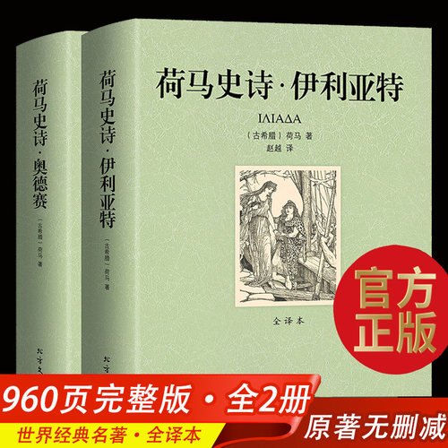 共960页无删减