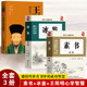 王阳明心学 全鉴原文注解解读译文 全集q 现货3册 素书正版 冰鉴 素书全集通解新解 素书黄石公素书大成智慧 素书 中国哲学经典 书籍