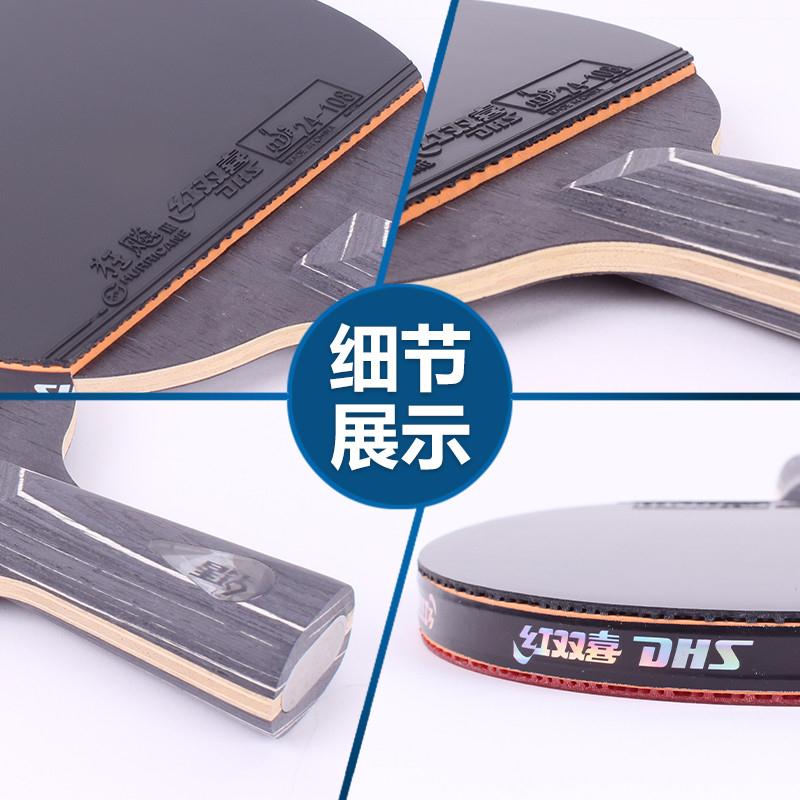 乒乓球拍单拍专业级星钻直拍横拍五星六星级狂飙王兵乓球拍