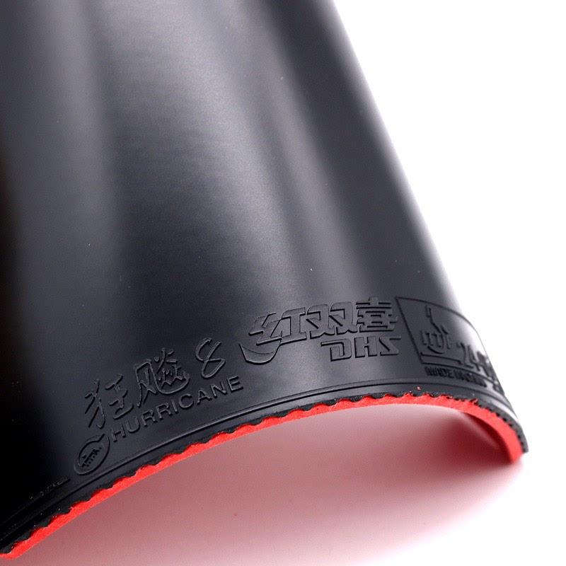 精英乒乓网 狂飚8狂飙8-80狂8乒乓球拍粘性反胶胶皮套胶