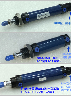 微型迷你液压缸ROB/ROC/ROA32X50X100X150X200X250X300圆形小油缸