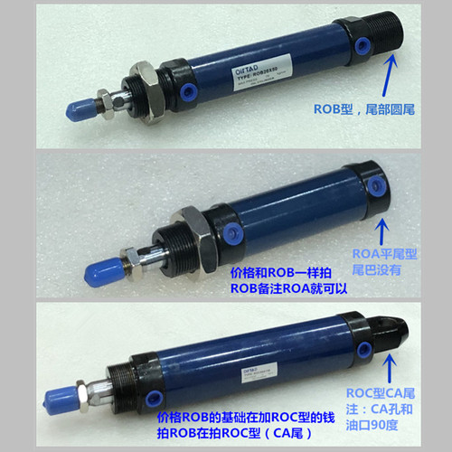 迷你油缸漏油保修一年鼎基密封圈