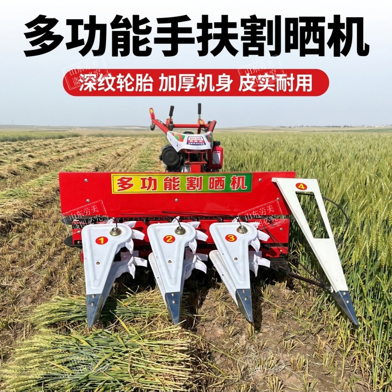 割晒机手扶式小型小麦收割机