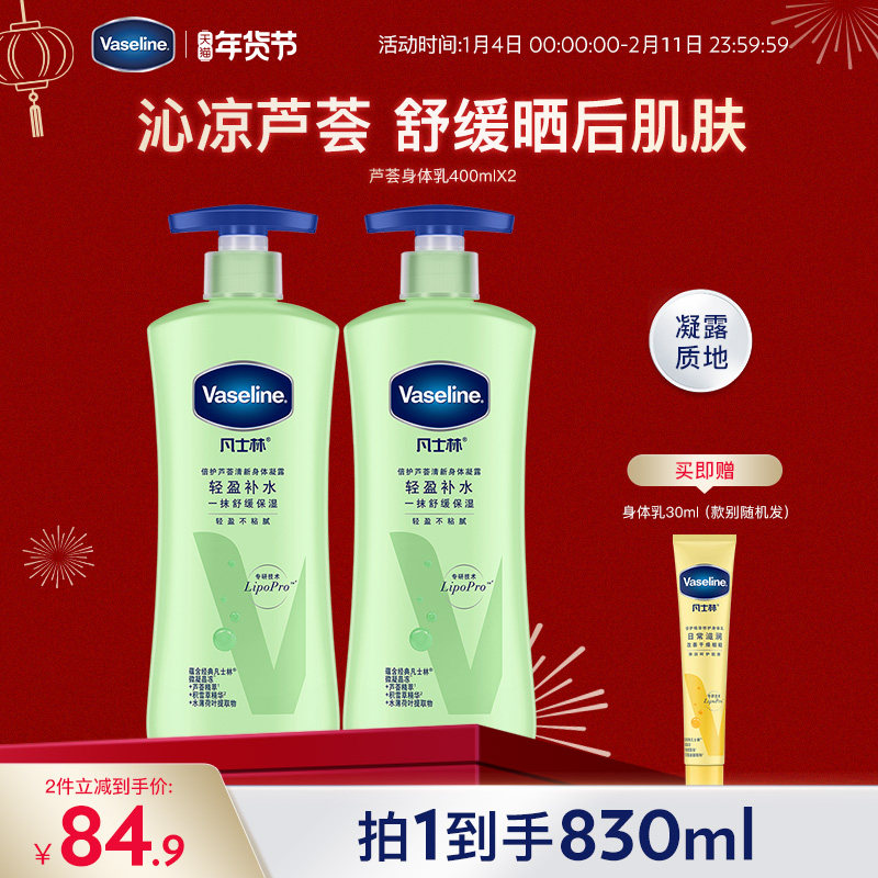 �������Ƽ�����ʿ��«���滺���������¶����ʪȫ����ˬ��ˮ 79.9Ԫ