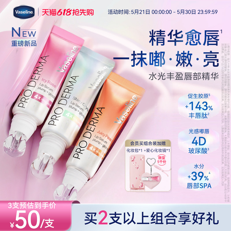 �������Ƽ�����ʿ��ˮ���ӯ���������۴�������ʪˮ�г�Ч��ʪ ��͸��ɫ������ˮ��10ml 163.92Ԫ��4��(��40.98Ԫ/������88VIP����ȯ ��200��25)