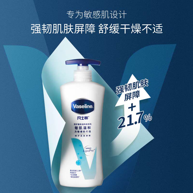 Vaseline Sensitive Skin Repair Body Lotion, unscented, gentle, moisturizing, hydrating and repairing the skin to soothe dryness thumbnail 2