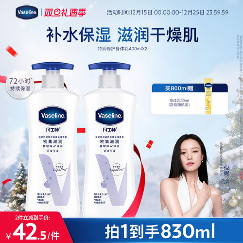 修护日常干燥肌肤，清香型舒缓持久滋润