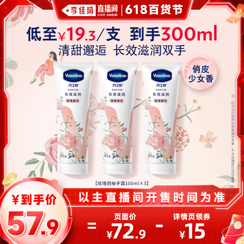 300ml õ ֱٻڡʿʪ㻤˪õ72.9Ԫ