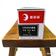 CRG054黑色硒鼓粉盒 621CW 鑫佰森适用于佳能MF643CDW 645CX