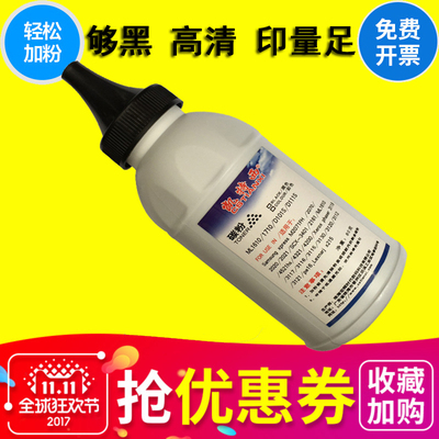 适用三星SCX-4521F打印机墨粉4321F ML-1610 1666硒鼓粉3117碳粉
