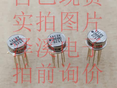 OPA128SM 散新/保好用 现货 实拍图片 七天内可退换 拍前询价