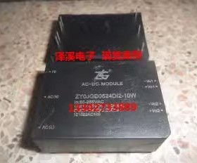 ZY0JGD0524D12-10W  新货 保好用  7天内可退换