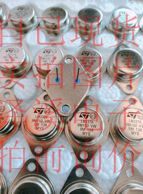 LM337K 散新/保好用 现货 实拍图片 七天内可退换 拍前询价