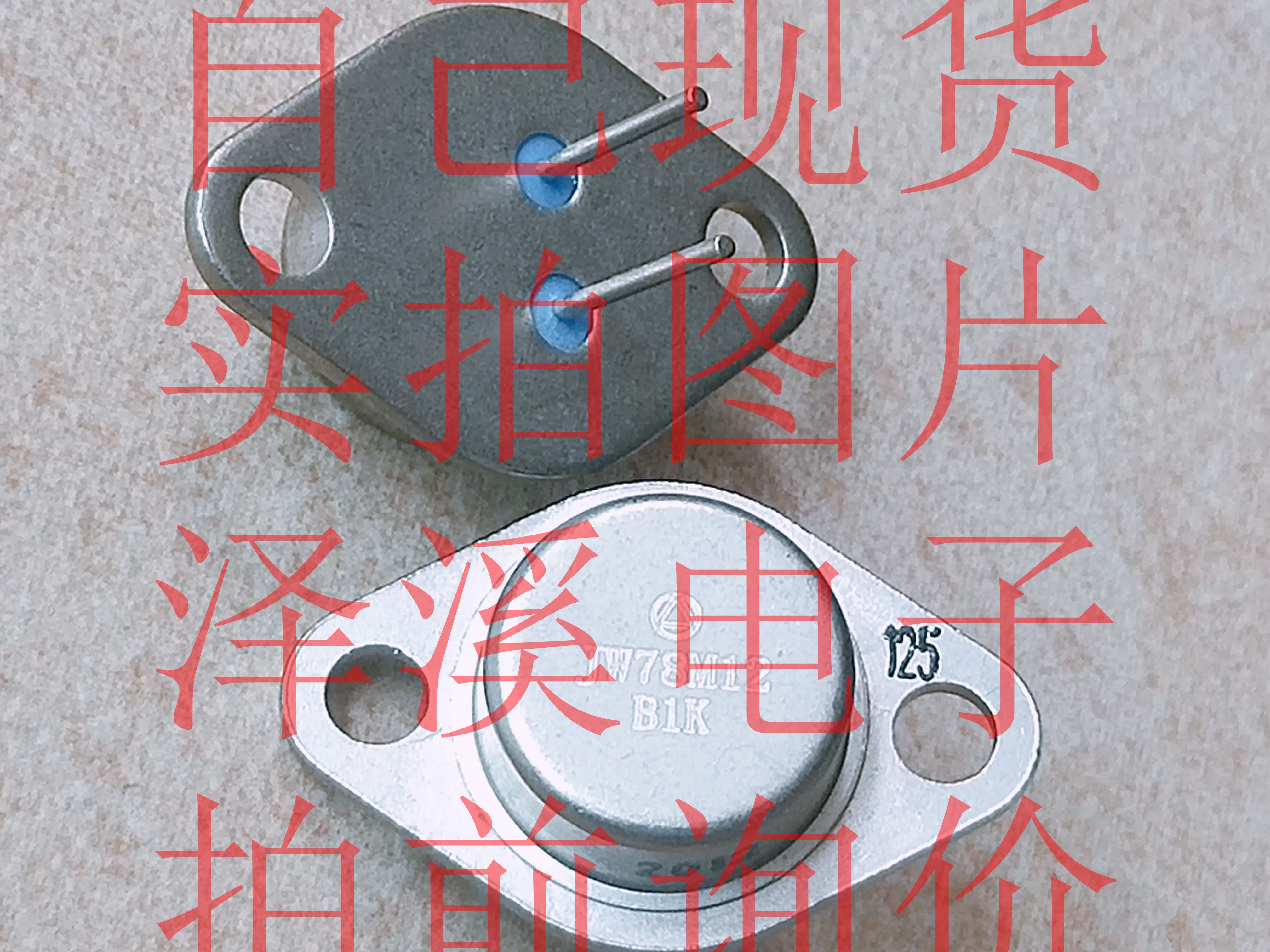 JW78M12B1K新/保好用 自己现货 实物拍照 七天内可退换 拍前询价