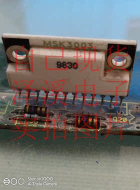 MSK3003拆机/保好用 七天内可退换 自己现货 拍前询价