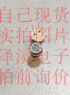 SD1127 散新/保好用 现货 实拍图片 七天内可退换 拍前询价